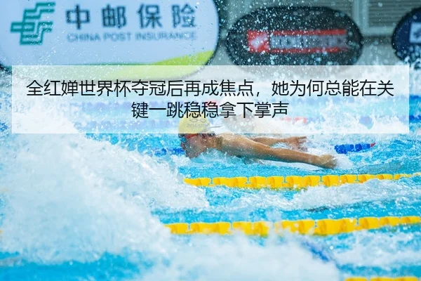 quan-hong-chan-shi-jie-bei-duo-guan-hou-zai-cheng-jiao-dian-ta-wei-he-zong-neng-zai-guan-jian-yi-tiao-wen-wen-na-xia-3-793.jpg